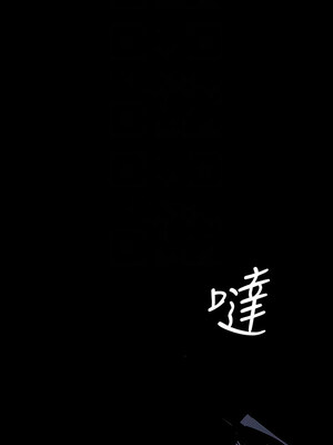 [韩漫][尹坤志 & 高孫志] 美麗新世界 1- 262話 [完結]_05707