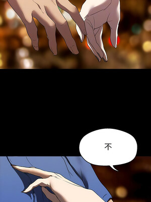 [韩漫][尹坤志 & 高孫志] 美麗新世界 1- 262話 [完結]_05712
