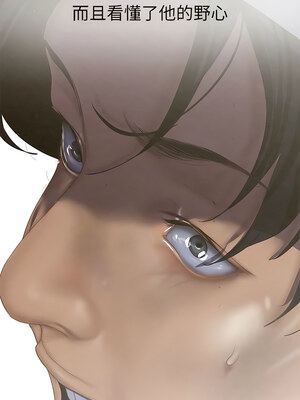 [韩漫][尹坤志 & 高孫志] 美麗新世界 1- 262話 [完結]_05723