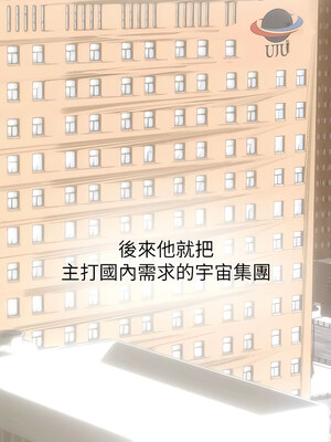 [韩漫][尹坤志 & 高孫志] 美麗新世界 1- 262話 [完結]_05724