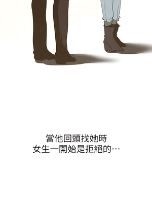 [韩漫][尹坤志 & 高孫志] 美麗新世界 1- 262話 [完結]_05725