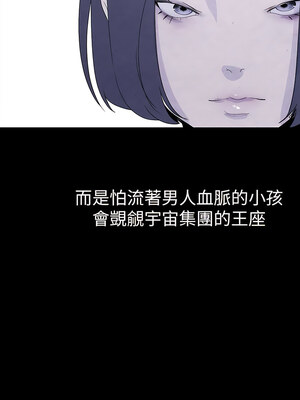 [韩漫][尹坤志 & 高孫志] 美麗新世界 1- 262話 [完結]_05726