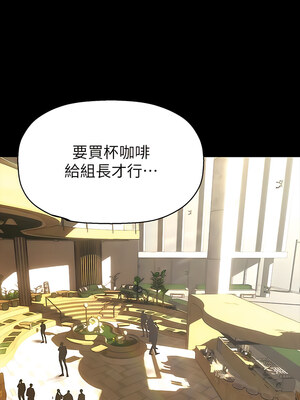 [韩漫][尹坤志 & 高孫志] 美麗新世界 1- 262話 [完結]_05729