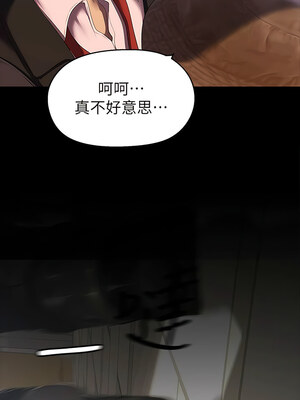 [韩漫][尹坤志 & 高孫志] 美麗新世界 1- 262話 [完結]_05730