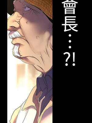 [韩漫][尹坤志 & 高孫志] 美麗新世界 1- 262話 [完結]_05731