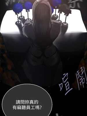 [韩漫][尹坤志 & 高孫志] 美麗新世界 1- 262話 [完結]_05732