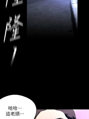 [韩漫][尹坤志 & 高孫志] 美麗新世界 1- 262話 [完結]_05736