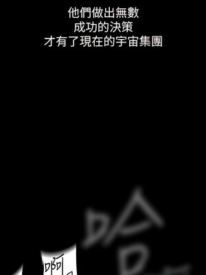 [韩漫][尹坤志 & 高孫志] 美麗新世界 1- 262話 [完結]_05740