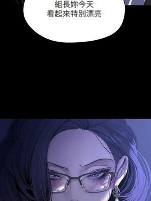 [韩漫][尹坤志 & 高孫志] 美麗新世界 1- 262話 [完結]_05745
