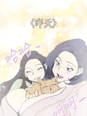 [韩漫][尹坤志 & 高孫志] 美麗新世界 1- 262話 [完結]_05747