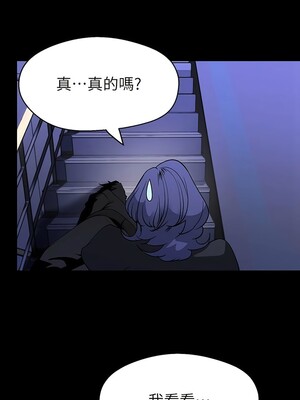 [韩漫][尹坤志 & 高孫志] 美麗新世界 1- 262話 [完結]_05748