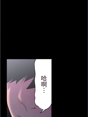 [韩漫][尹坤志 & 高孫志] 美麗新世界 1- 262話 [完結]_05752