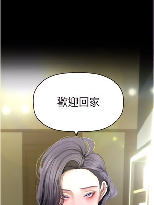 [韩漫][尹坤志 & 高孫志] 美麗新世界 1- 262話 [完結]_05760