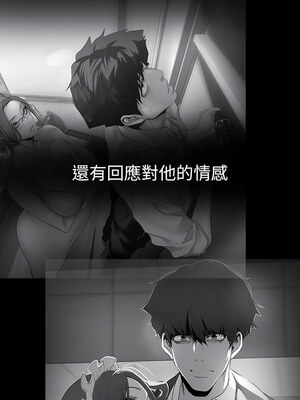 [韩漫][尹坤志 & 高孫志] 美麗新世界 1- 262話 [完結]_05770