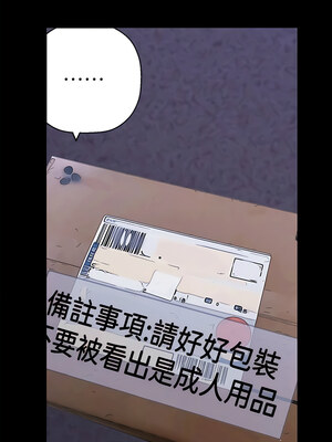 [韩漫][尹坤志 & 高孫志] 美麗新世界 1- 262話 [完結]_05771