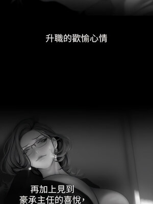 [韩漫][尹坤志 & 高孫志] 美麗新世界 1- 262話 [完結]_05773
