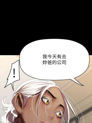[韩漫][尹坤志 & 高孫志] 美麗新世界 1- 262話 [完結]_05777