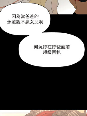 [韩漫][尹坤志 & 高孫志] 美麗新世界 1- 262話 [完結]_05779