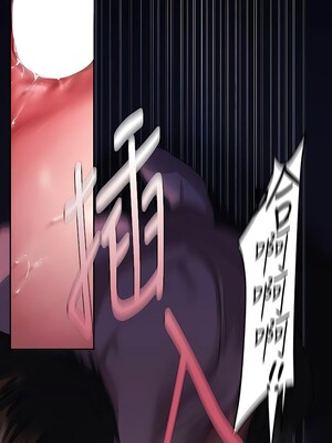 [韩漫][尹坤志 & 高孫志] 美麗新世界 1- 262話 [完結]_05781