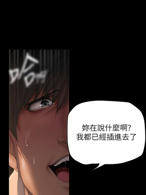 [韩漫][尹坤志 & 高孫志] 美麗新世界 1- 262話 [完結]_05782