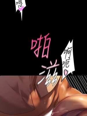 [韩漫][尹坤志 & 高孫志] 美麗新世界 1- 262話 [完結]_05784
