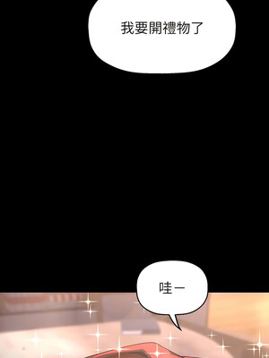 [韩漫][尹坤志 & 高孫志] 美麗新世界 1- 262話 [完結]_05791