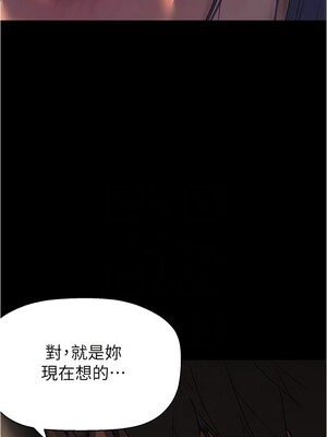 [韩漫][尹坤志 & 高孫志] 美麗新世界 1- 262話 [完結]_05793