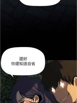 [韩漫][尹坤志 & 高孫志] 美麗新世界 1- 262話 [完結]_05795