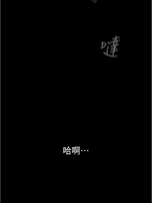 [韩漫][尹坤志 & 高孫志] 美麗新世界 1- 262話 [完結]_05798
