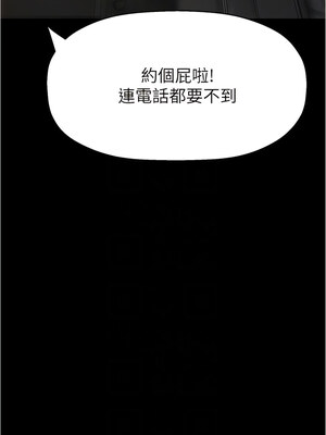 [韩漫][尹坤志 & 高孫志] 美麗新世界 1- 262話 [完結]_05801