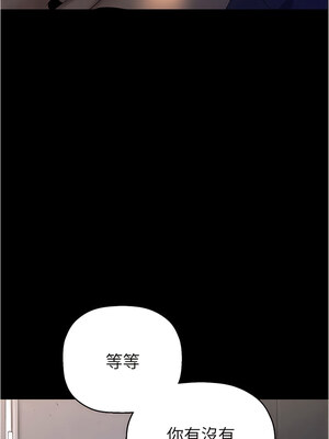 [韩漫][尹坤志 & 高孫志] 美麗新世界 1- 262話 [完結]_05802