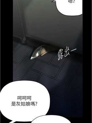 [韩漫][尹坤志 & 高孫志] 美麗新世界 1- 262話 [完結]_05803