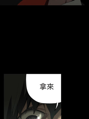 [韩漫][尹坤志 & 高孫志] 美麗新世界 1- 262話 [完結]_05806