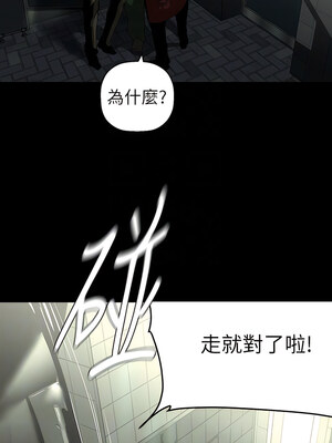[韩漫][尹坤志 & 高孫志] 美麗新世界 1- 262話 [完結]_05807