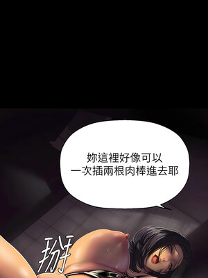[韩漫][尹坤志 & 高孫志] 美麗新世界 1- 262話 [完結]_05808