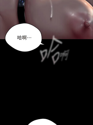 [韩漫][尹坤志 & 高孫志] 美麗新世界 1- 262話 [完結]_05810