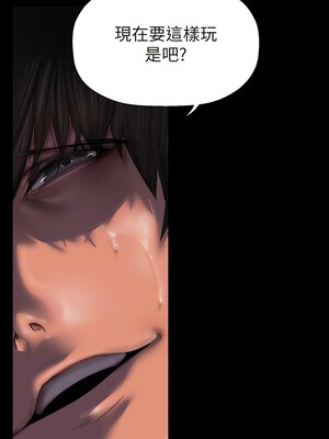 [韩漫][尹坤志 & 高孫志] 美麗新世界 1- 262話 [完結]_05811