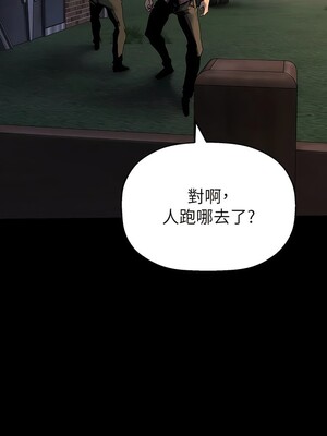 [韩漫][尹坤志 & 高孫志] 美麗新世界 1- 262話 [完結]_05816