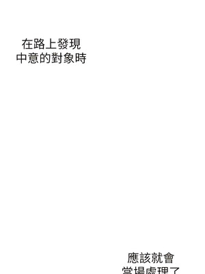 [韩漫][尹坤志 & 高孫志] 美麗新世界 1- 262話 [完結]_05818