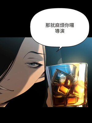 [韩漫][尹坤志 & 高孫志] 美麗新世界 1- 262話 [完結]_05824
