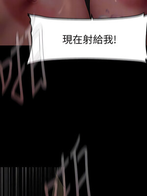 [韩漫][尹坤志 & 高孫志] 美麗新世界 1- 262話 [完結]_05829