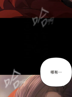 [韩漫][尹坤志 & 高孫志] 美麗新世界 1- 262話 [完結]_05830
