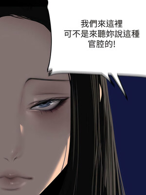 [韩漫][尹坤志 & 高孫志] 美麗新世界 1- 262話 [完結]_05831