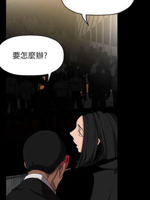 [韩漫][尹坤志 & 高孫志] 美麗新世界 1- 262話 [完結]_05833