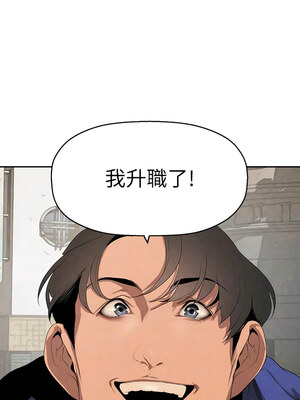 [韩漫][尹坤志 & 高孫志] 美麗新世界 1- 262話 [完結]_05838