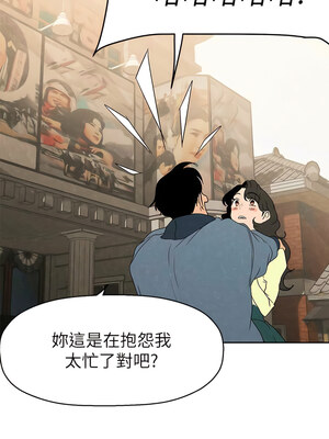[韩漫][尹坤志 & 高孫志] 美麗新世界 1- 262話 [完結]_05839