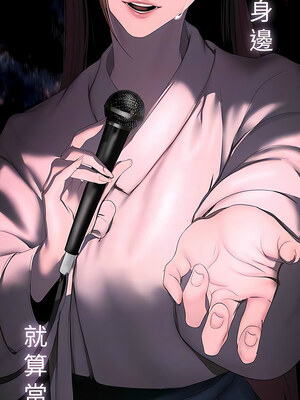 [韩漫][尹坤志 & 高孫志] 美麗新世界 1- 262話 [完結]_05842