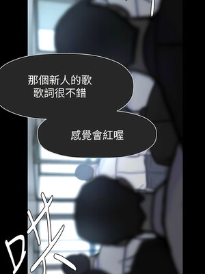 [韩漫][尹坤志 & 高孫志] 美麗新世界 1- 262話 [完結]_05843