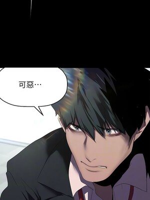 [韩漫][尹坤志 & 高孫志] 美麗新世界 1- 262話 [完結]_05845