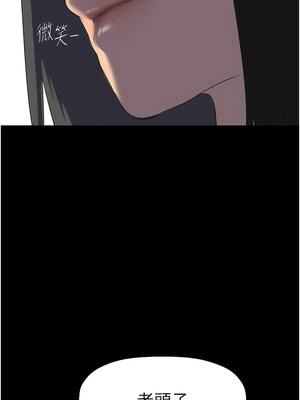 [韩漫][尹坤志 & 高孫志] 美麗新世界 1- 262話 [完結]_05846